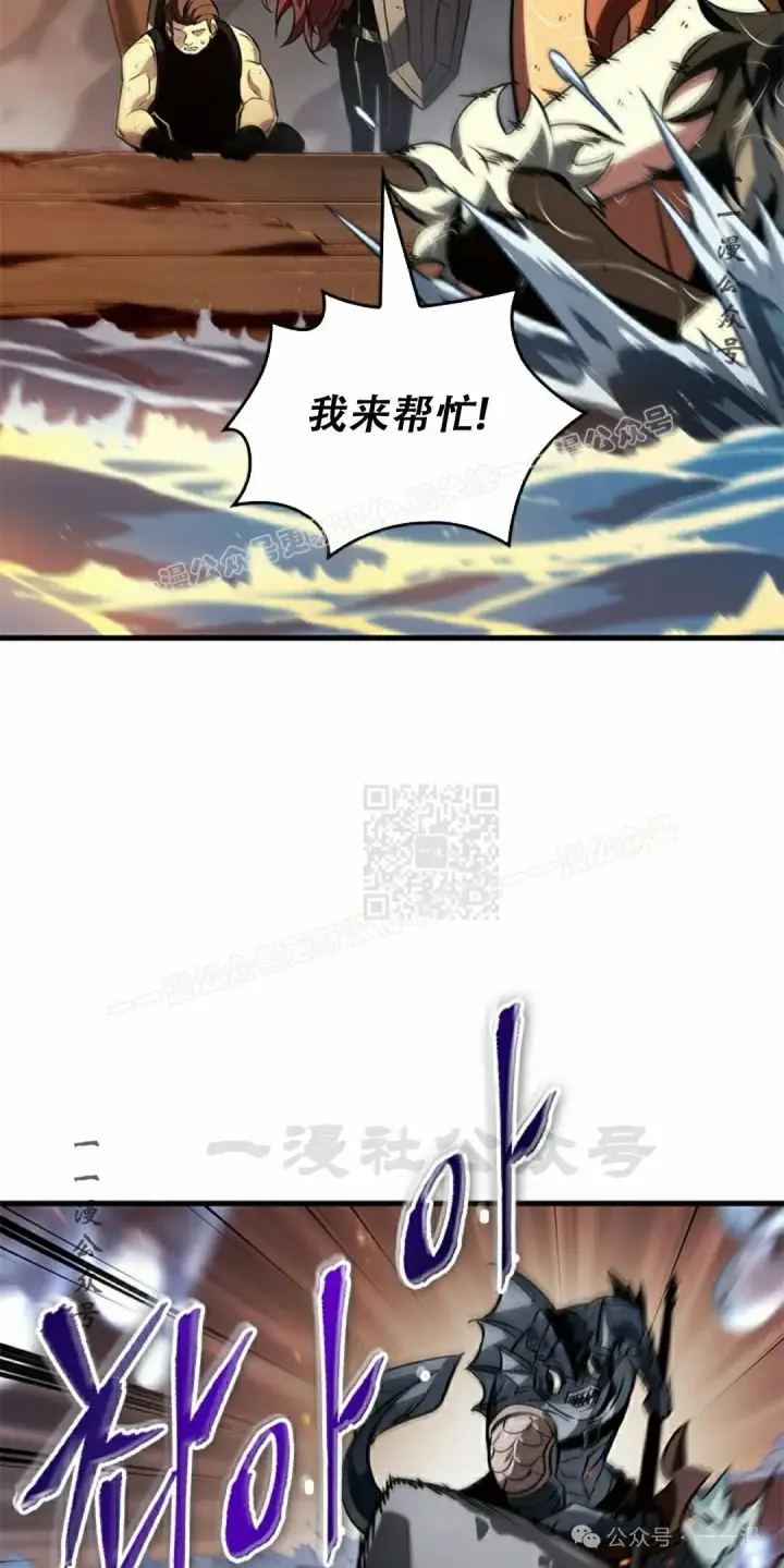漫画《Pick me up!》第138话第57张图