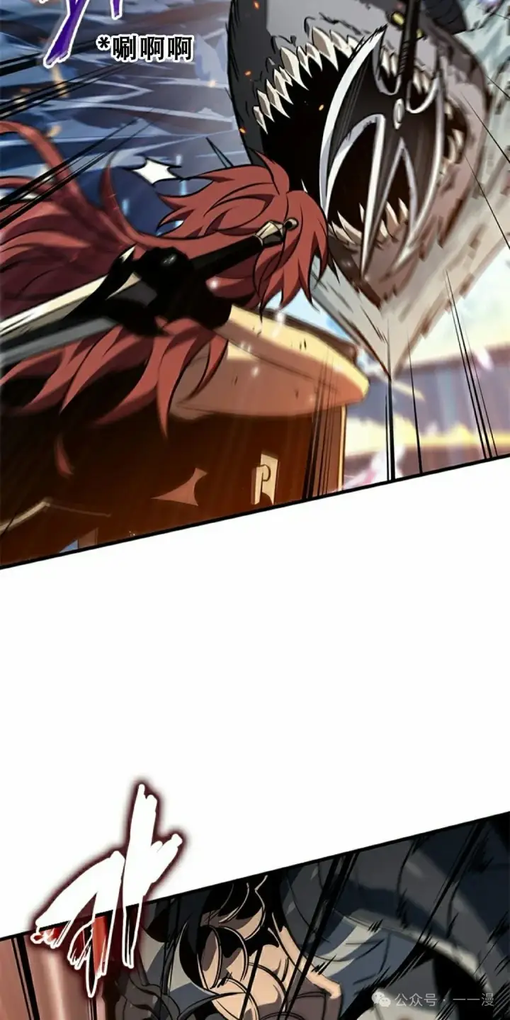 漫画《Pick me up!》第138话第58张图