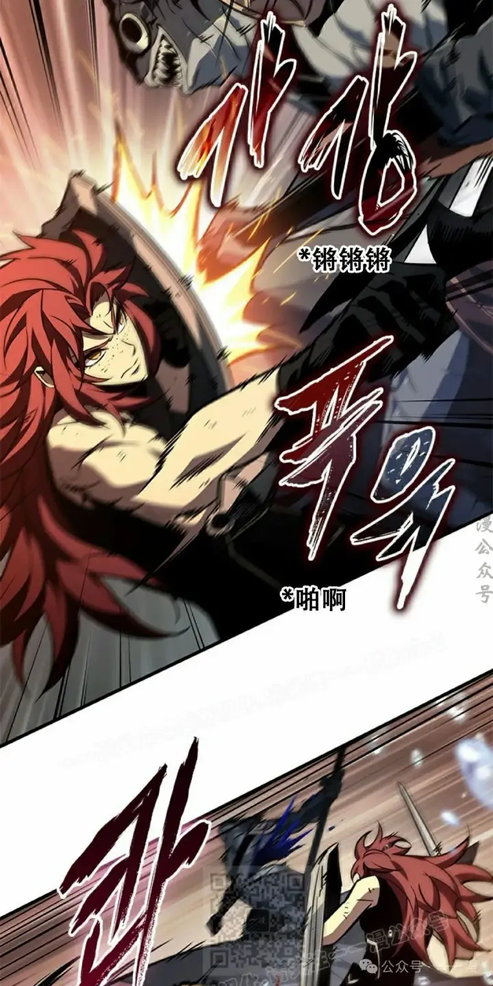 漫画《Pick me up!》第138话第59张图