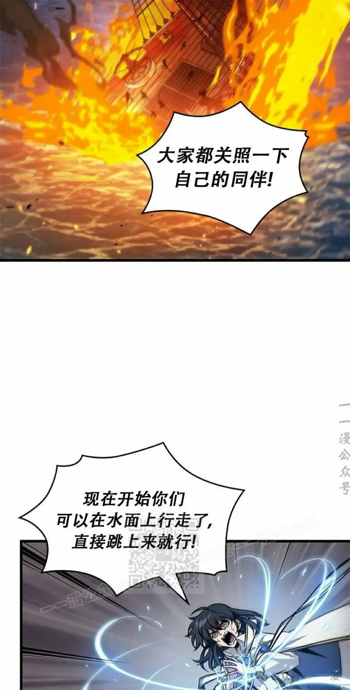 漫画《Pick me up!》第138话第63张图