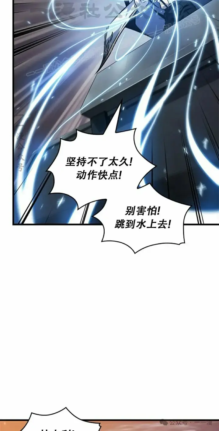 漫画《Pick me up!》第138话第64张图