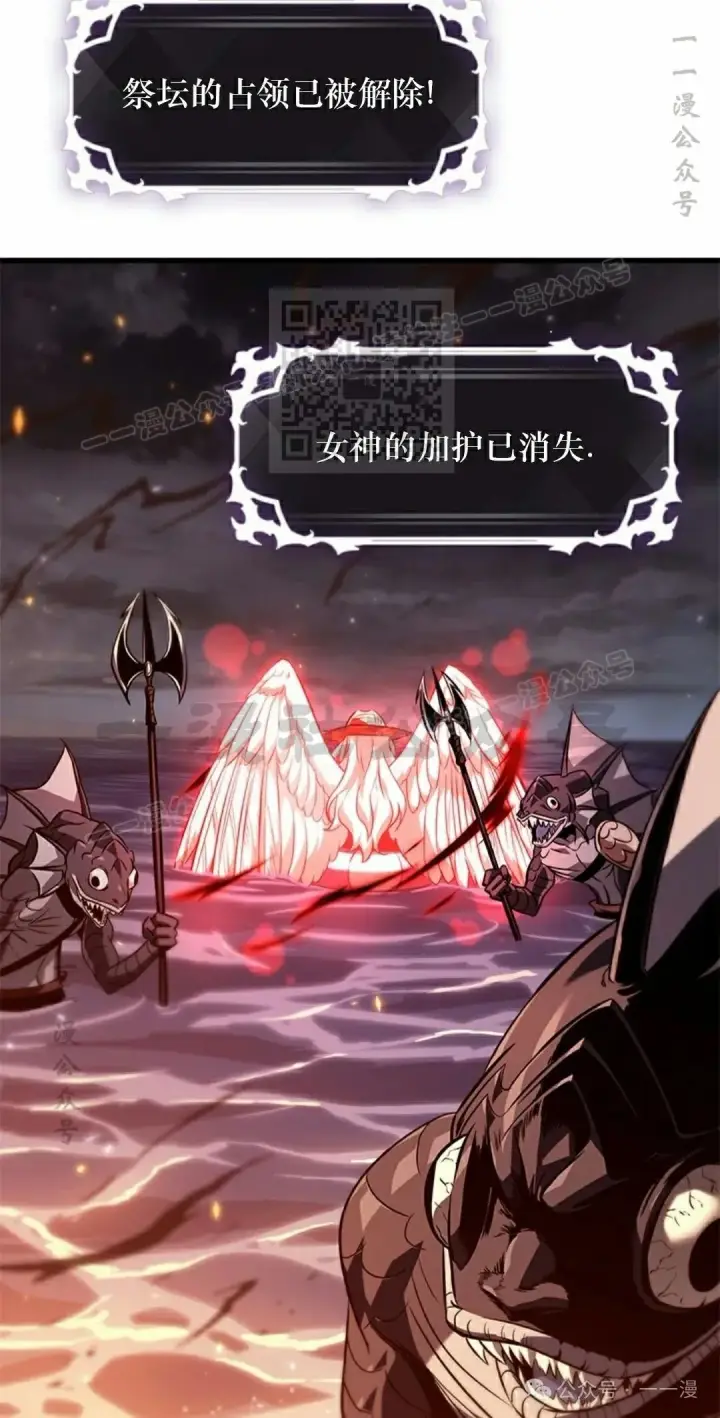 漫画《Pick me up!》第138话第66张图