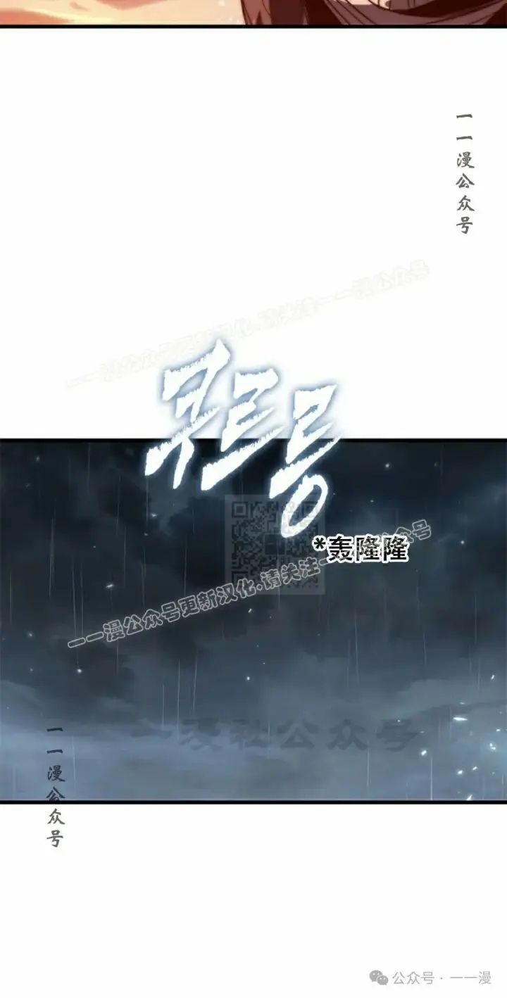 漫画《Pick me up!》第138话第67张图