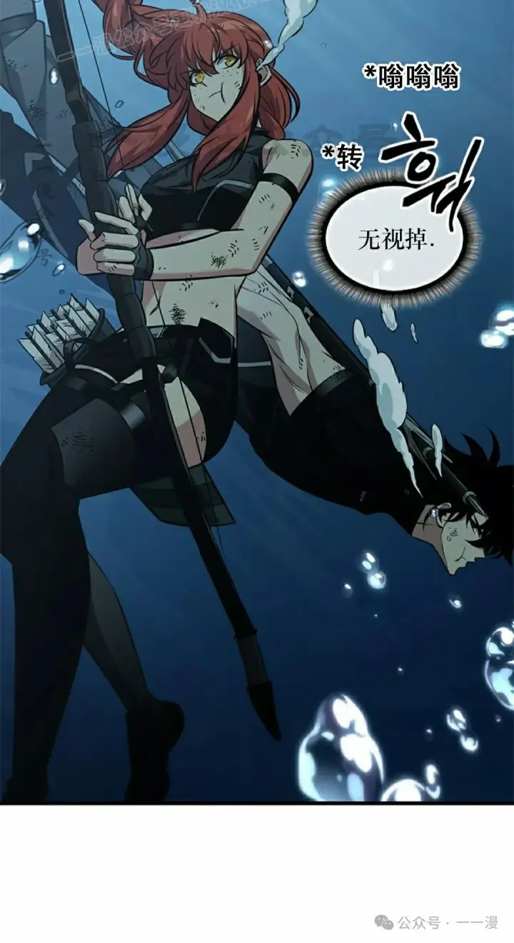 漫画《Pick me up!》第138话第80张图