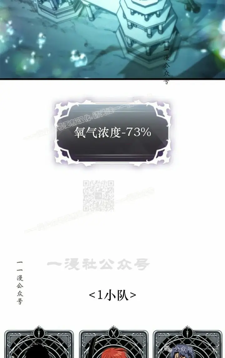 漫画《Pick me up!》第138话第87张图