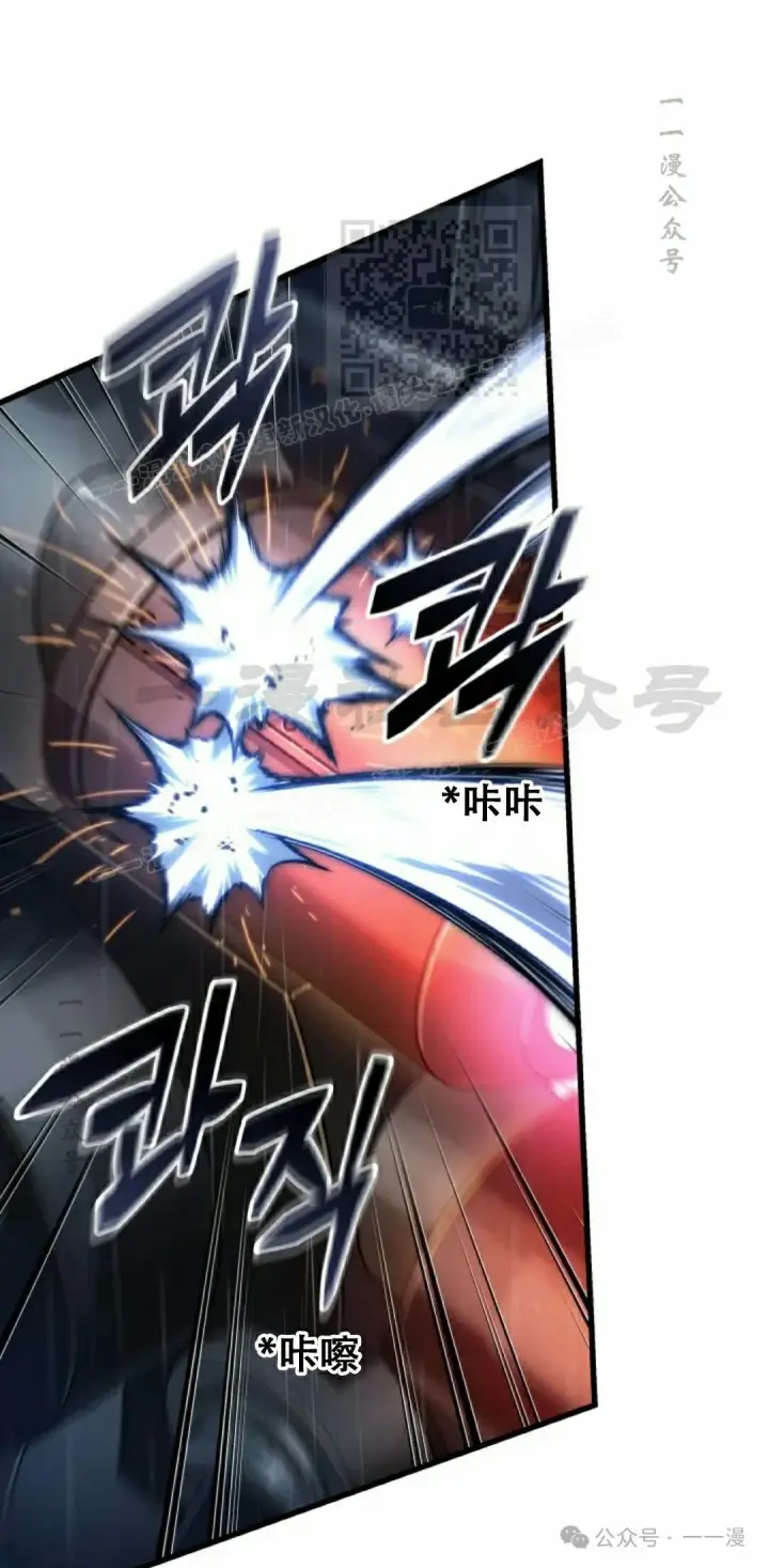 漫画《Pick me up!》第139话第11张图