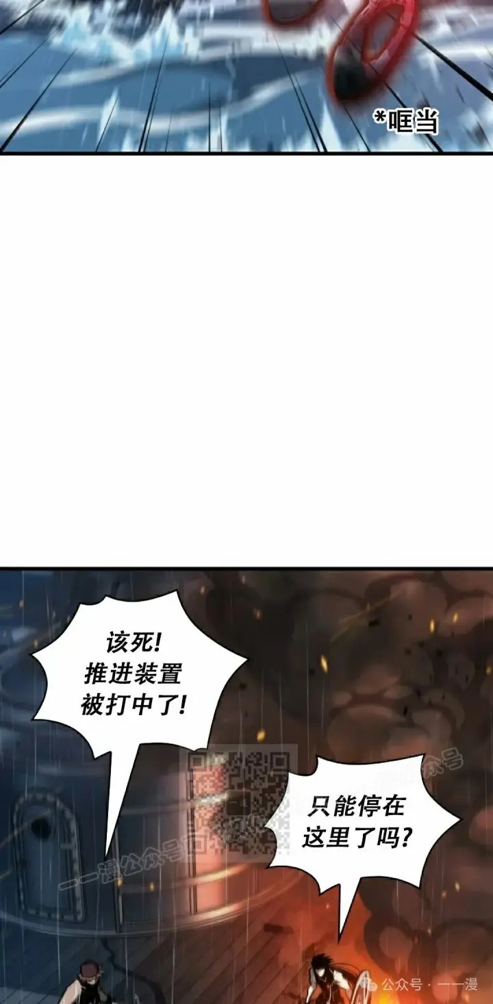 漫画《Pick me up!》第139话第13张图