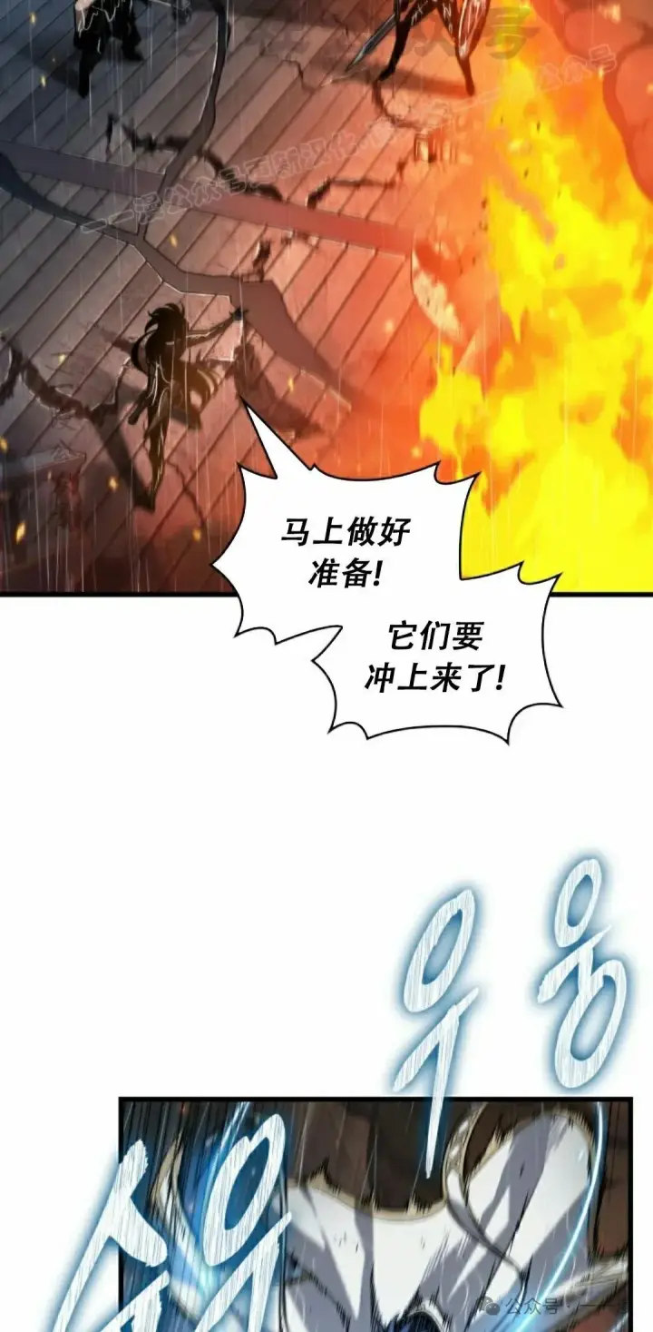漫画《Pick me up!》第139话第14张图