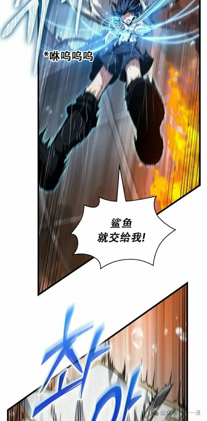 漫画《Pick me up!》第139话第15张图