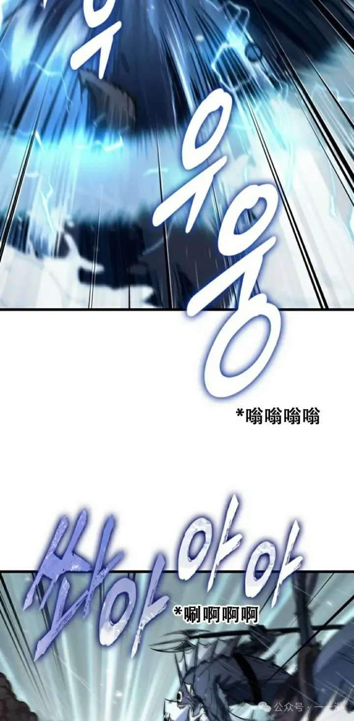 漫画《Pick me up!》第139话第18张图