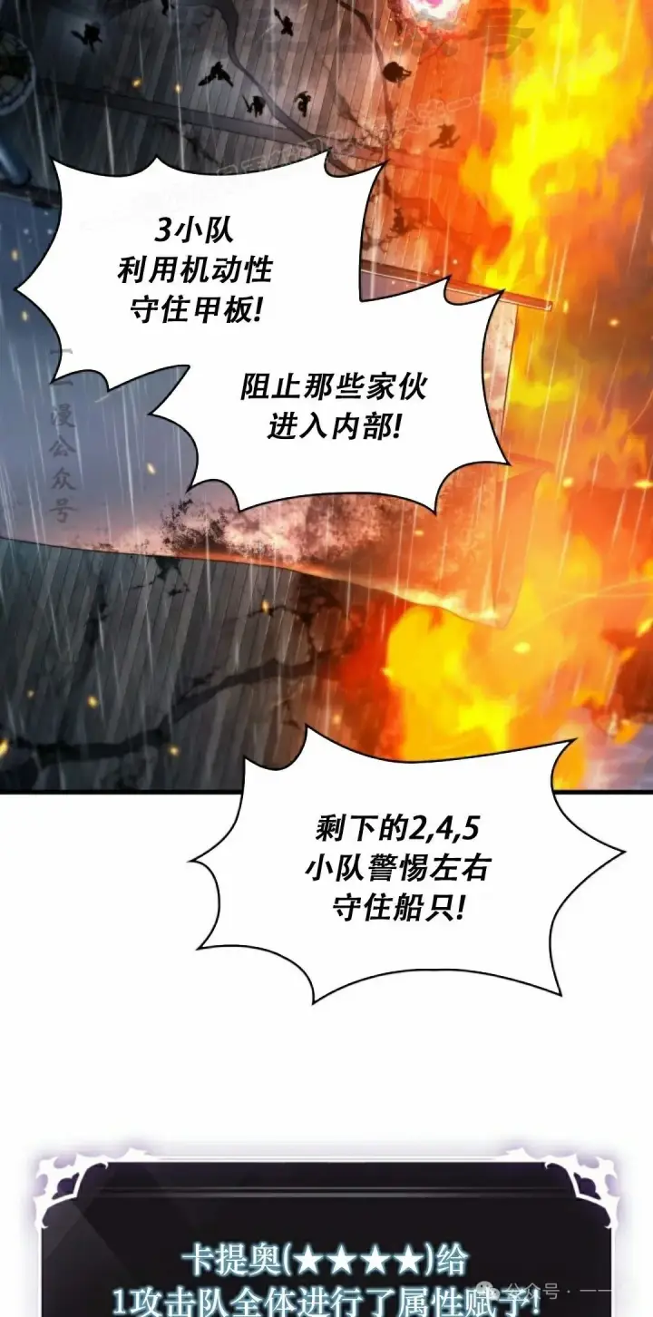 漫画《Pick me up!》第139话第24张图