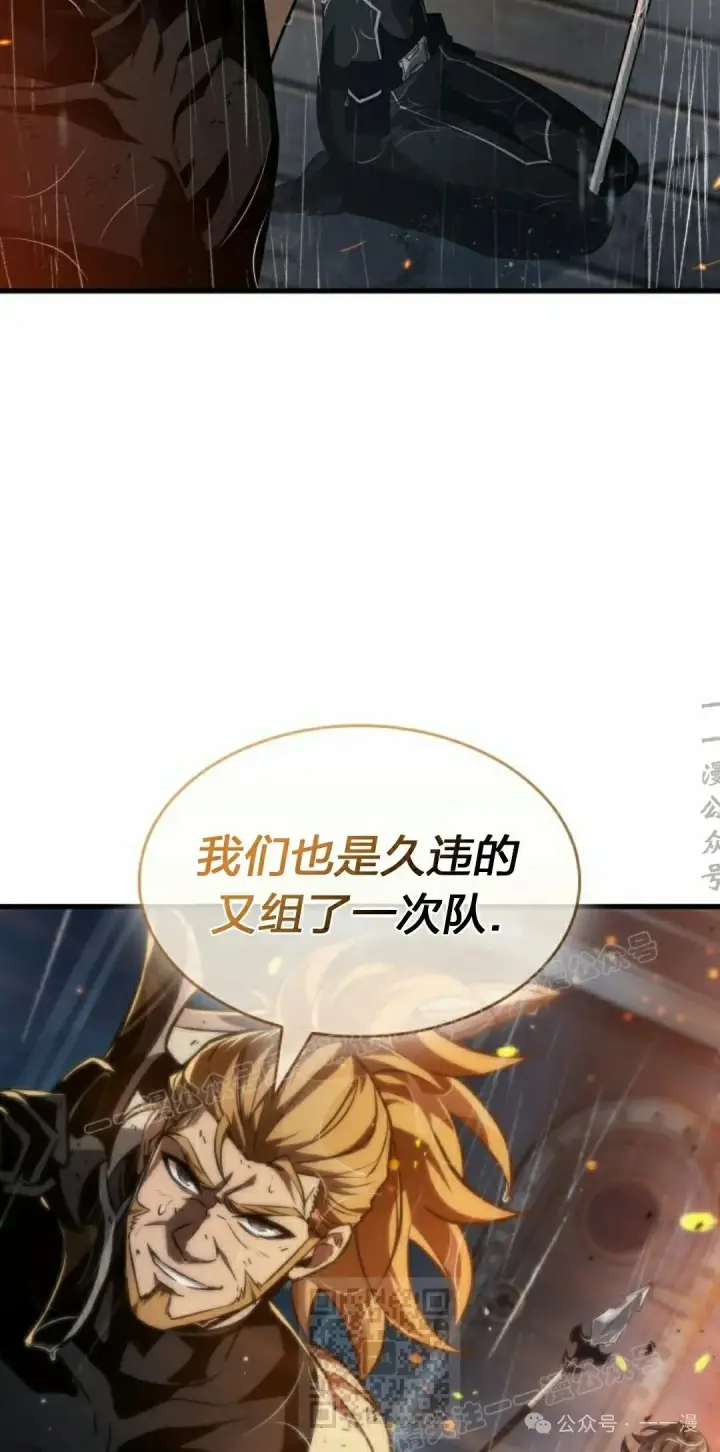 漫画《Pick me up!》第139话第29张图