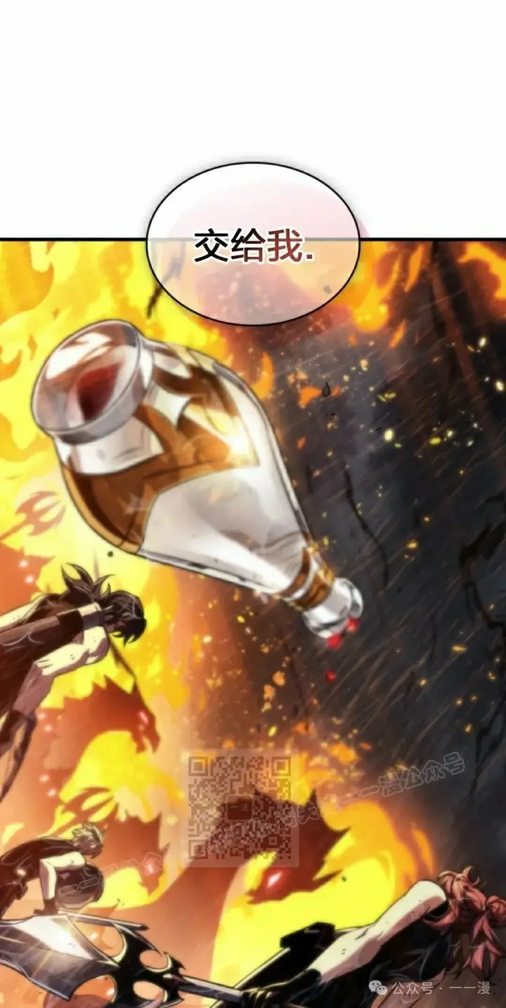 漫画《Pick me up!》第139话第33张图