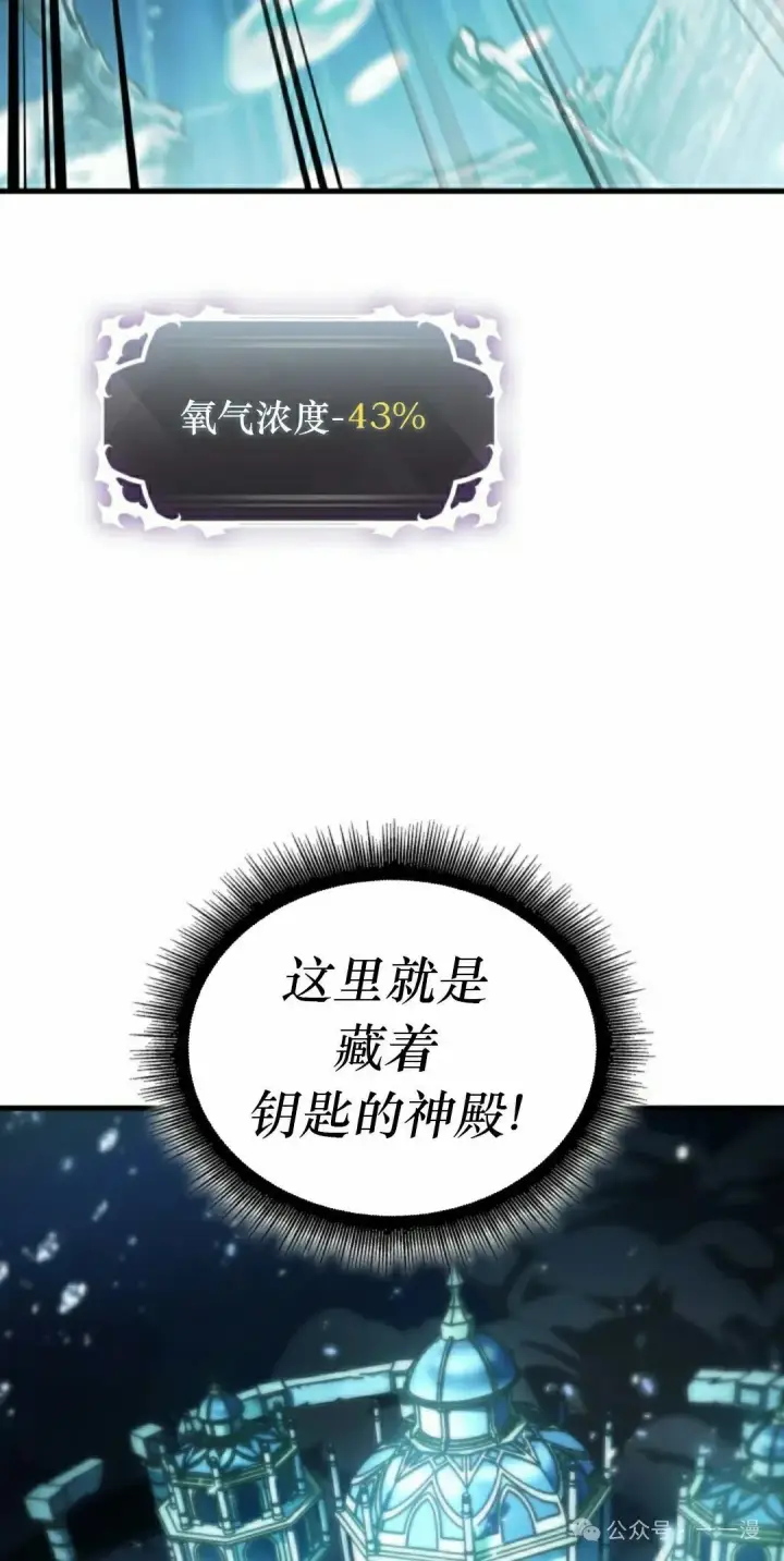 漫画《Pick me up!》第139话第38张图