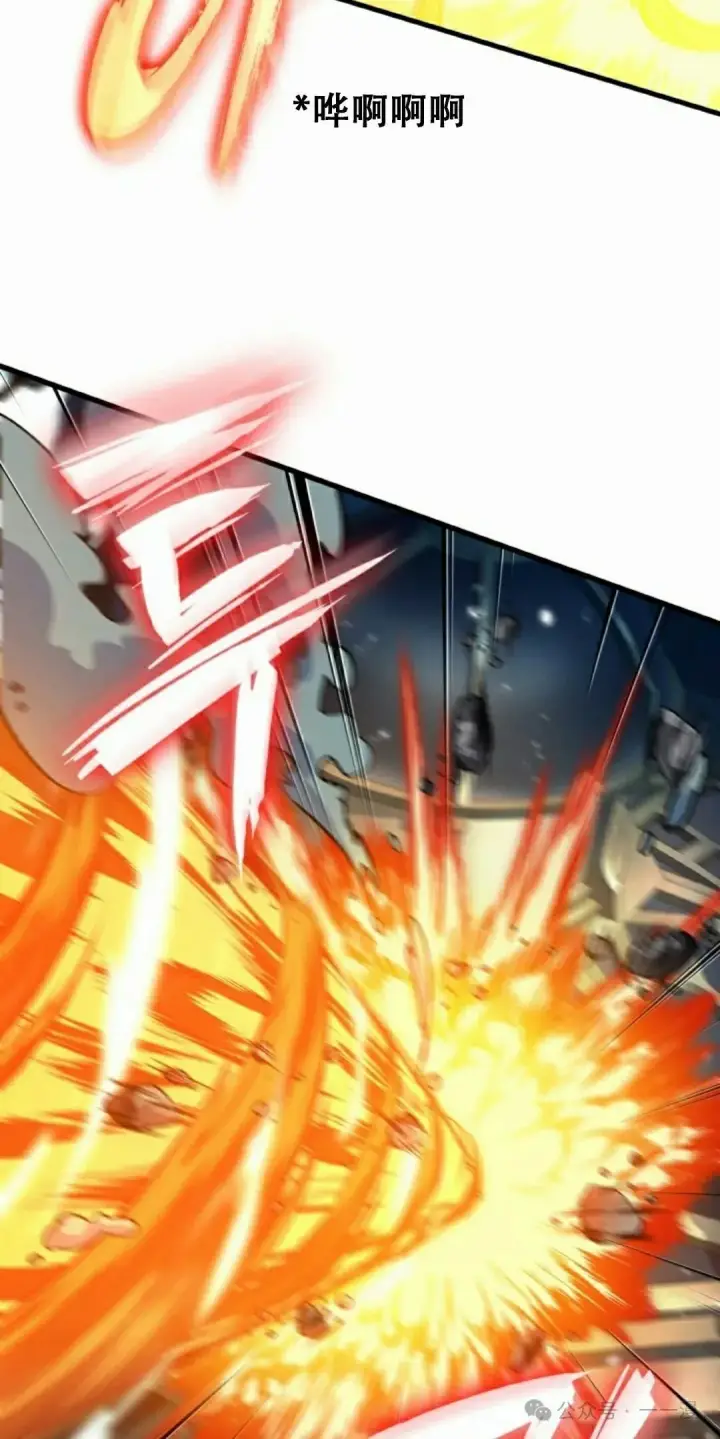 漫画《Pick me up!》第139话第45张图