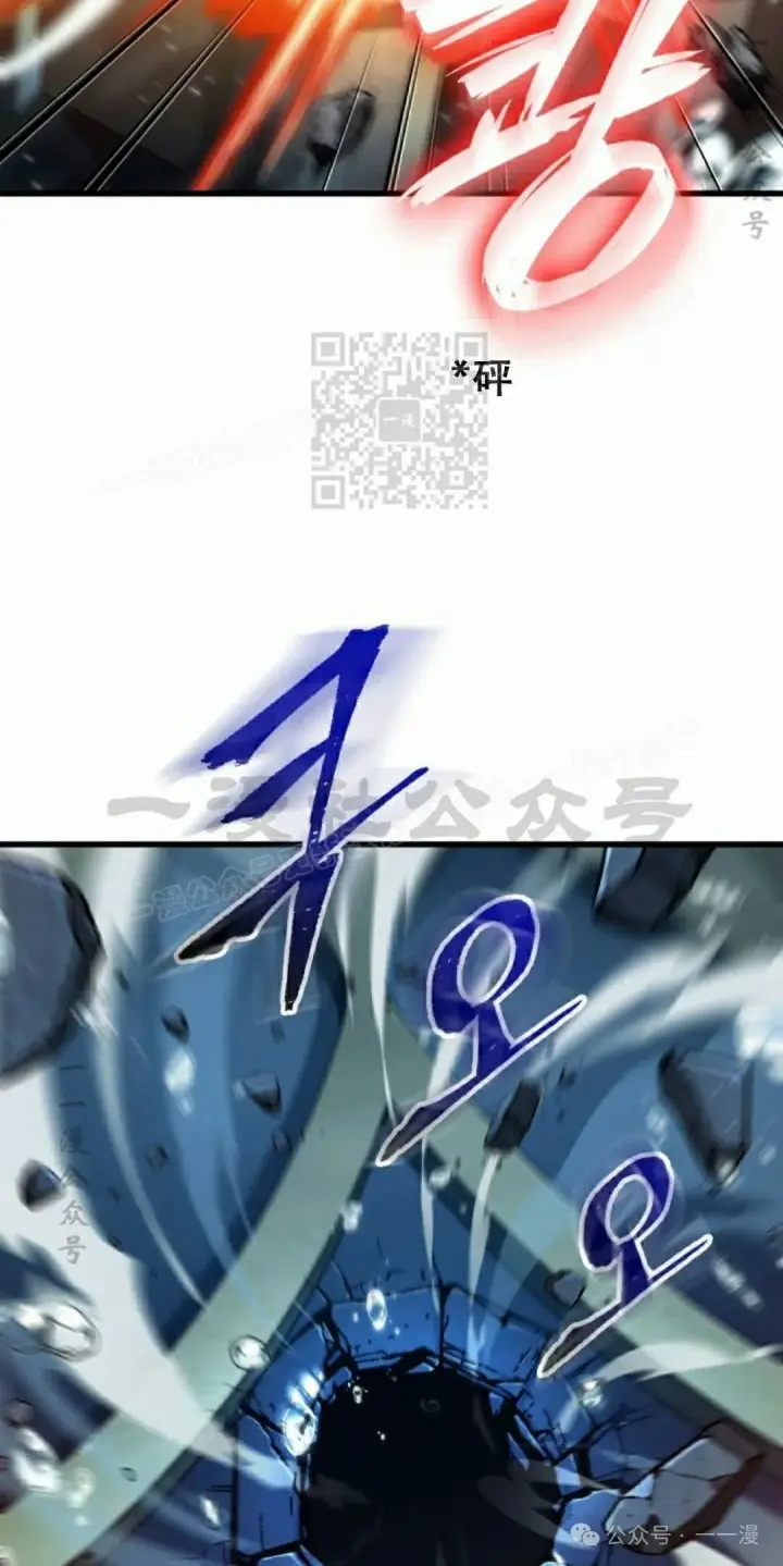 漫画《Pick me up!》第139话第46张图