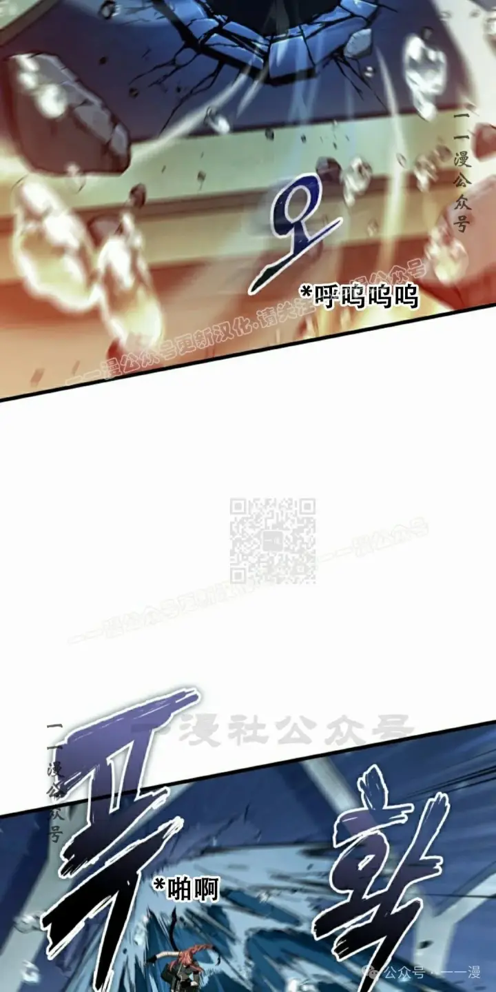 漫画《Pick me up!》第139话第47张图