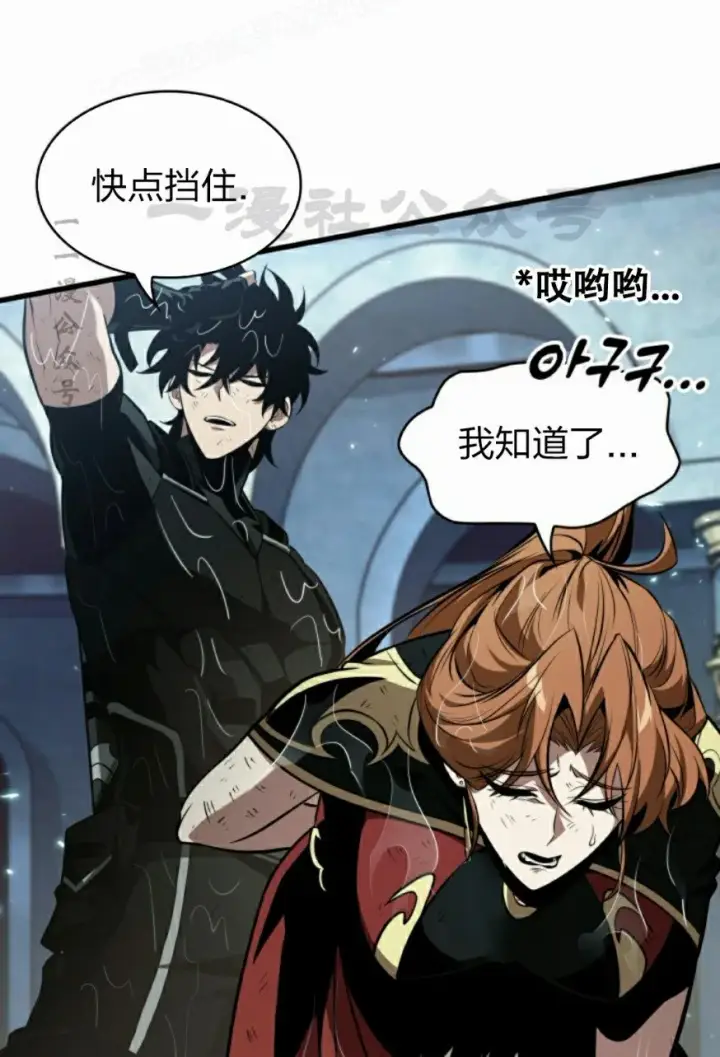 漫画《Pick me up!》第139话第50张图