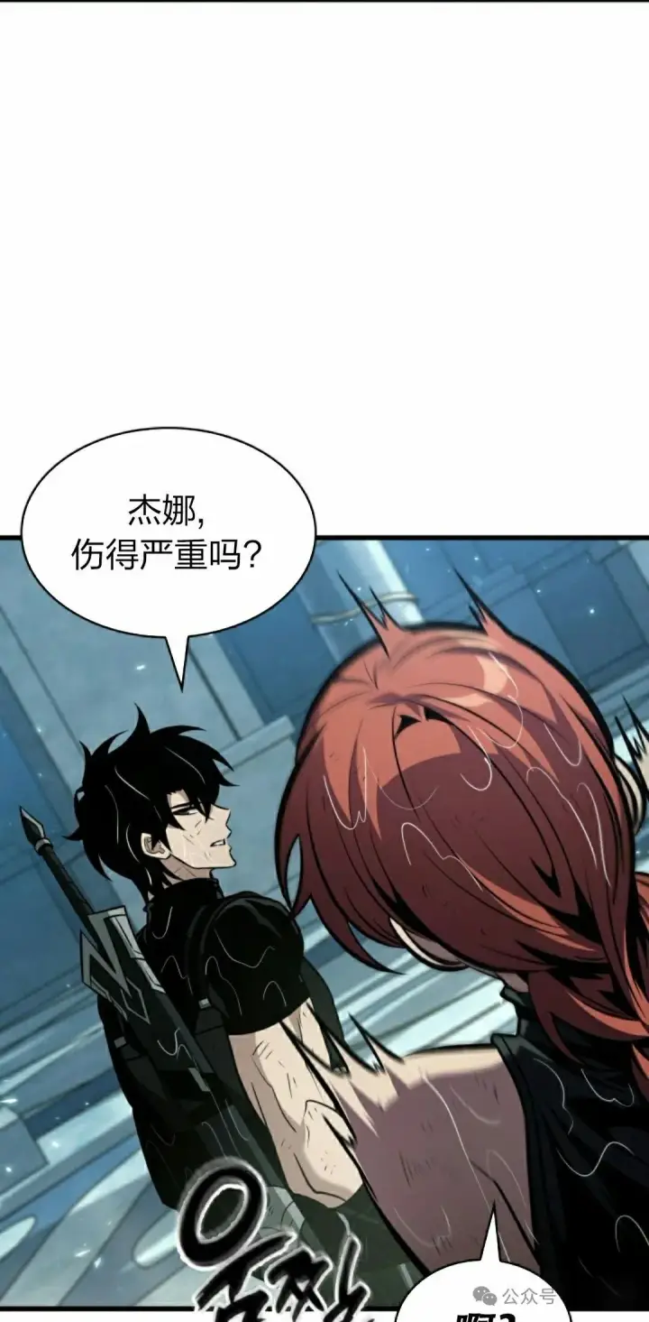漫画《Pick me up!》第139话第55张图