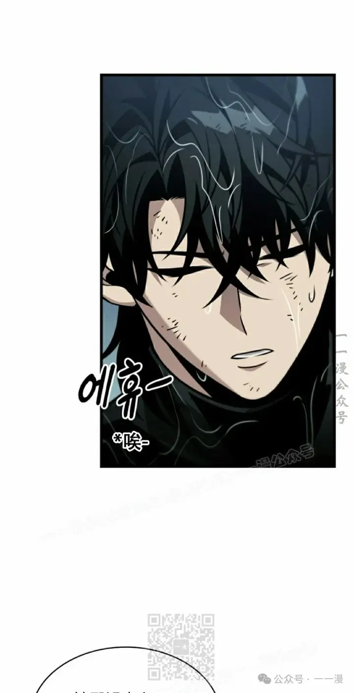 漫画《Pick me up!》第139话第69张图