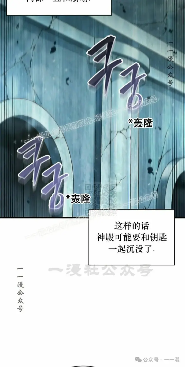 漫画《Pick me up!》第139话第77张图