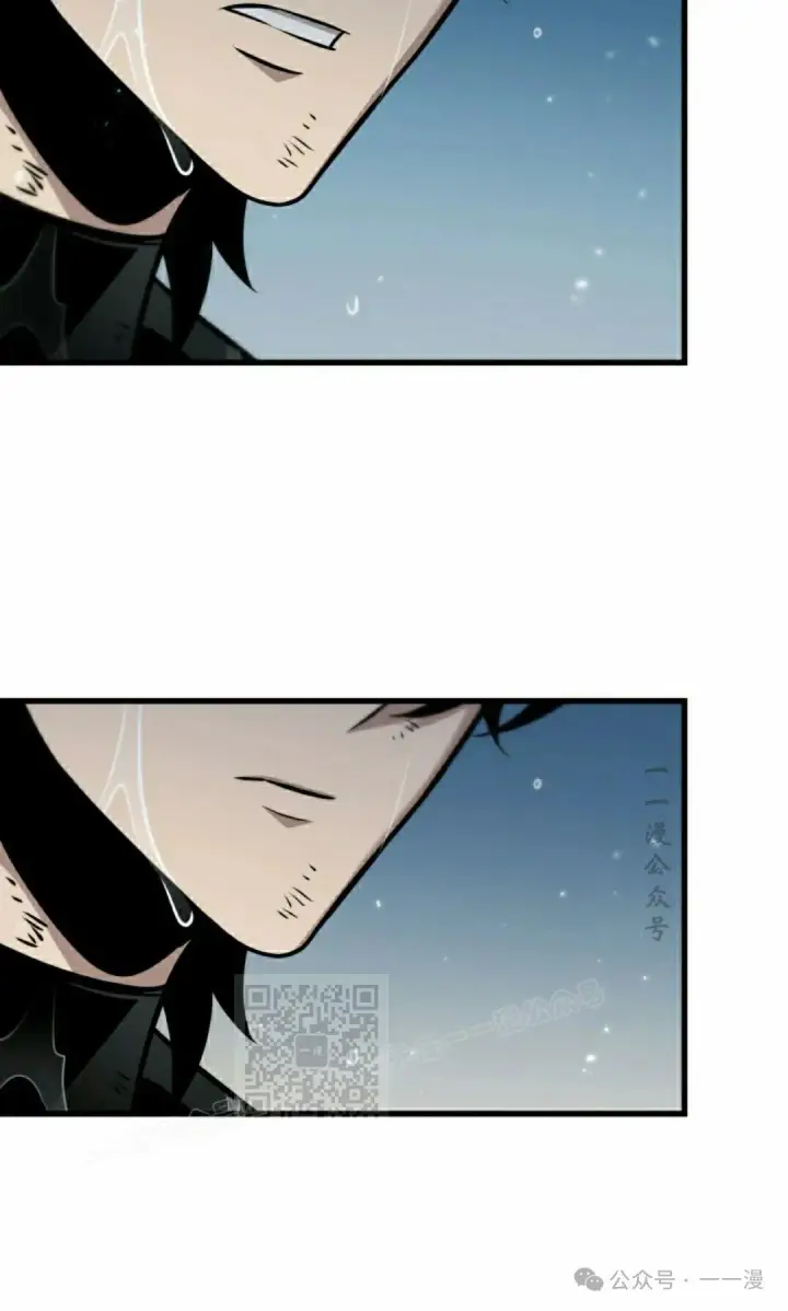 漫画《Pick me up!》第139话第83张图