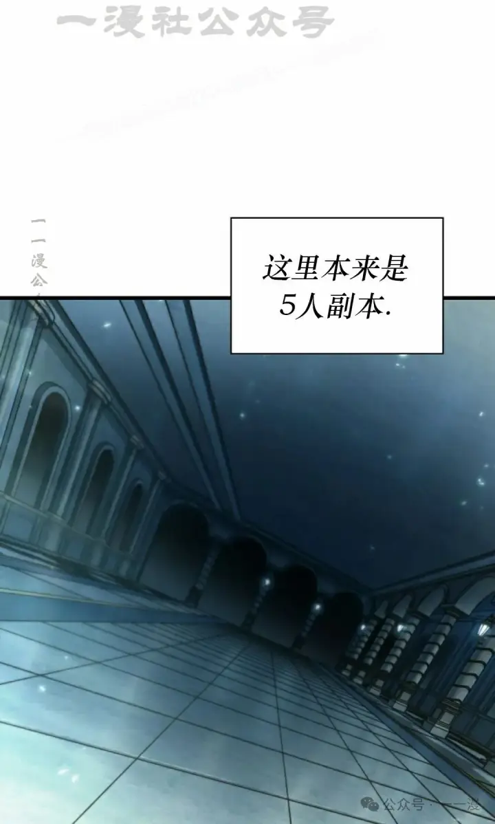 漫画《Pick me up!》第139话第84张图