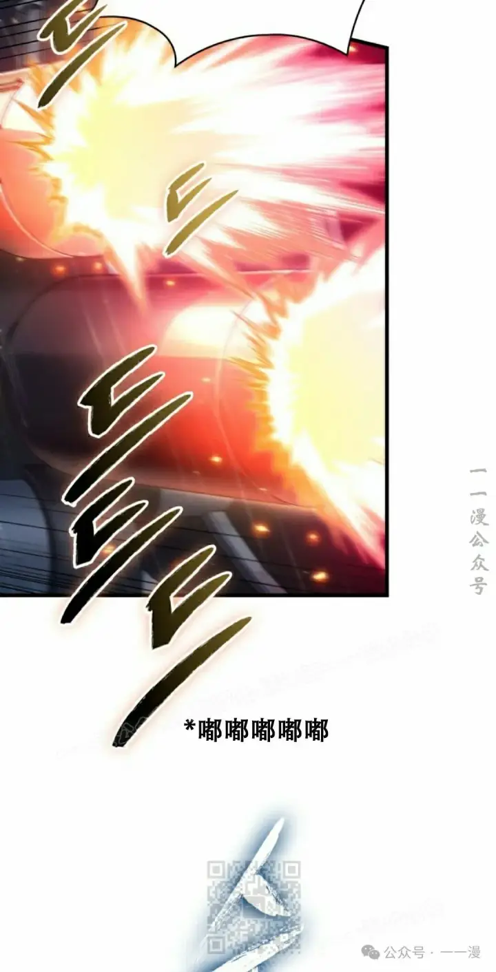漫画《Pick me up!》第139话第9张图