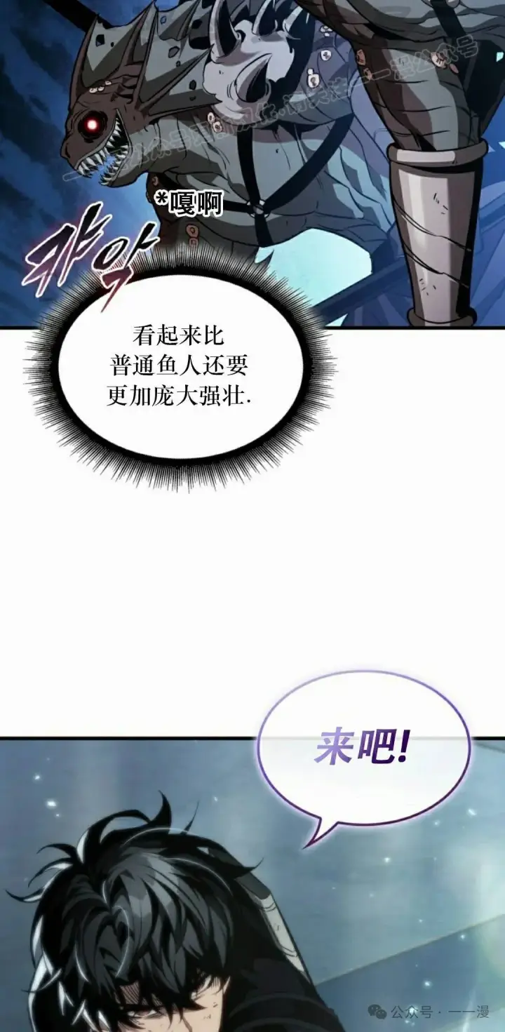 漫画《Pick me up!》第140话第14张图