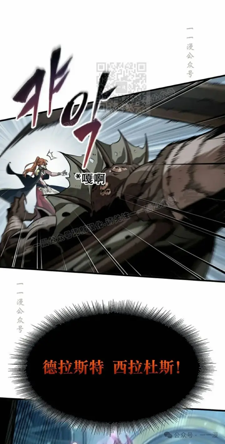 漫画《Pick me up!》第140话第21张图