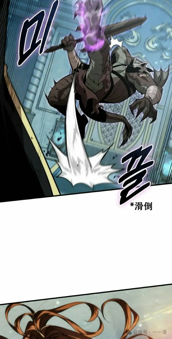 漫画《Pick me up!》第140话第22张图