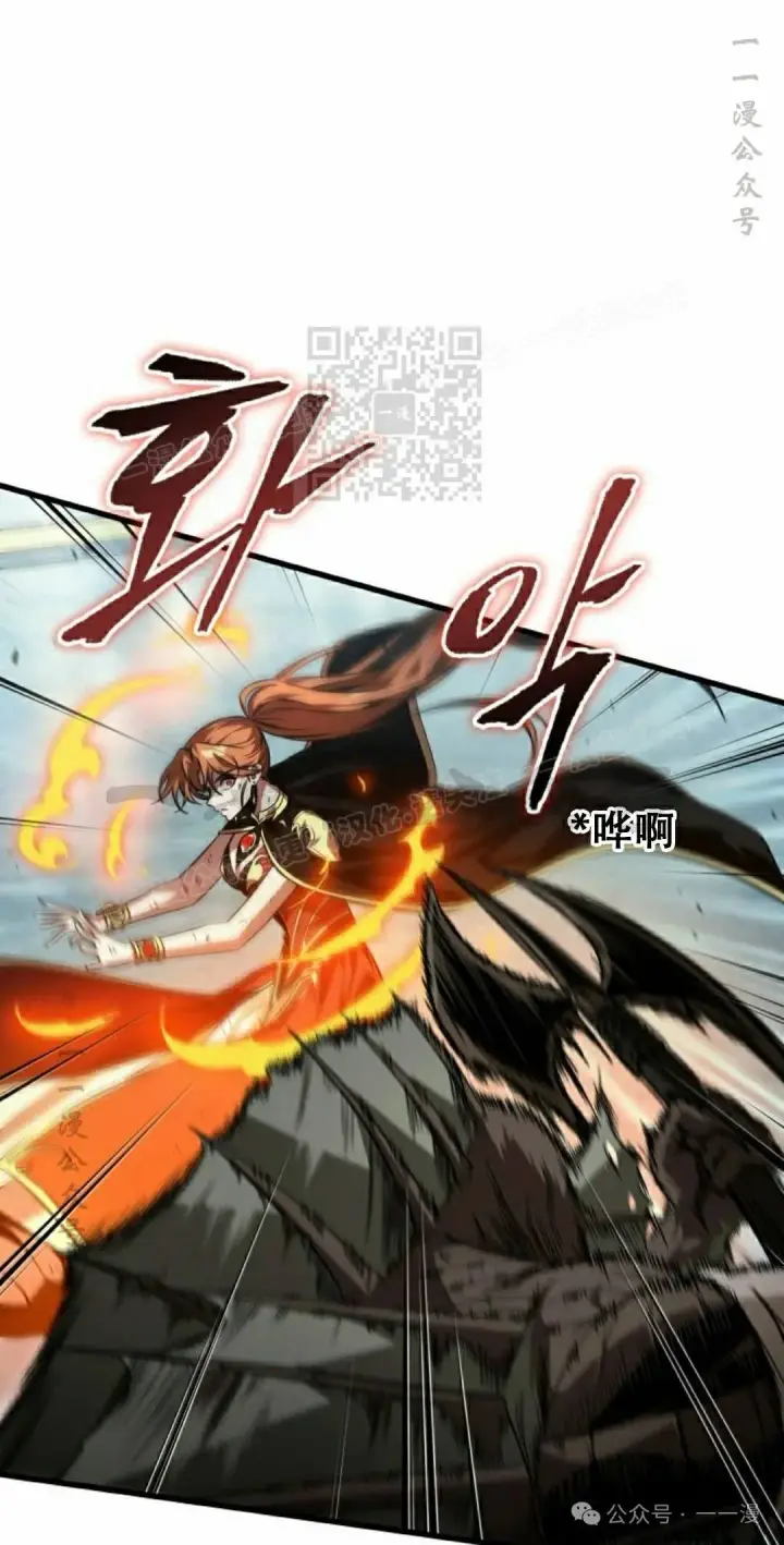 漫画《Pick me up!》第140话第26张图