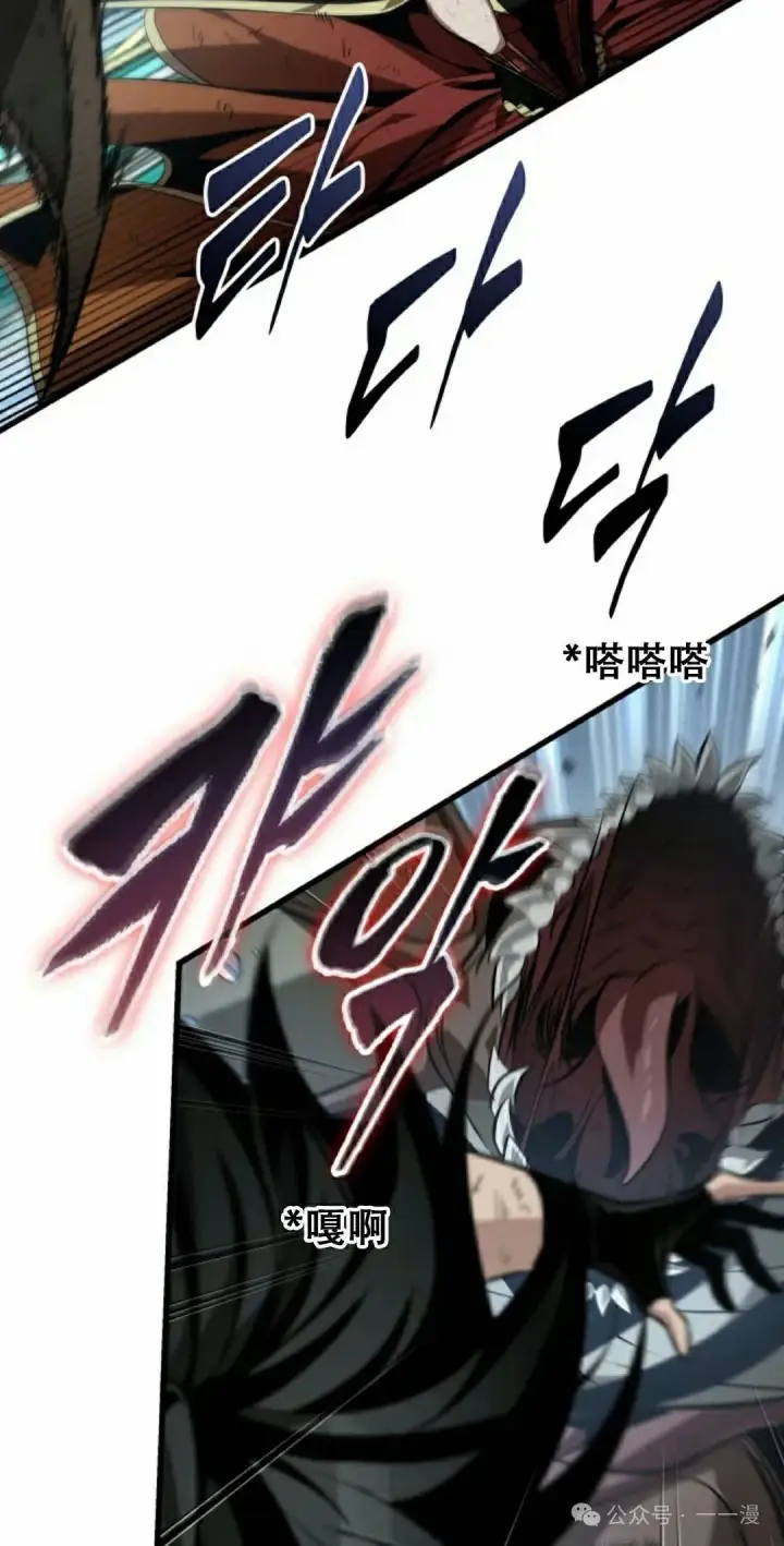 漫画《Pick me up!》第140话第28张图