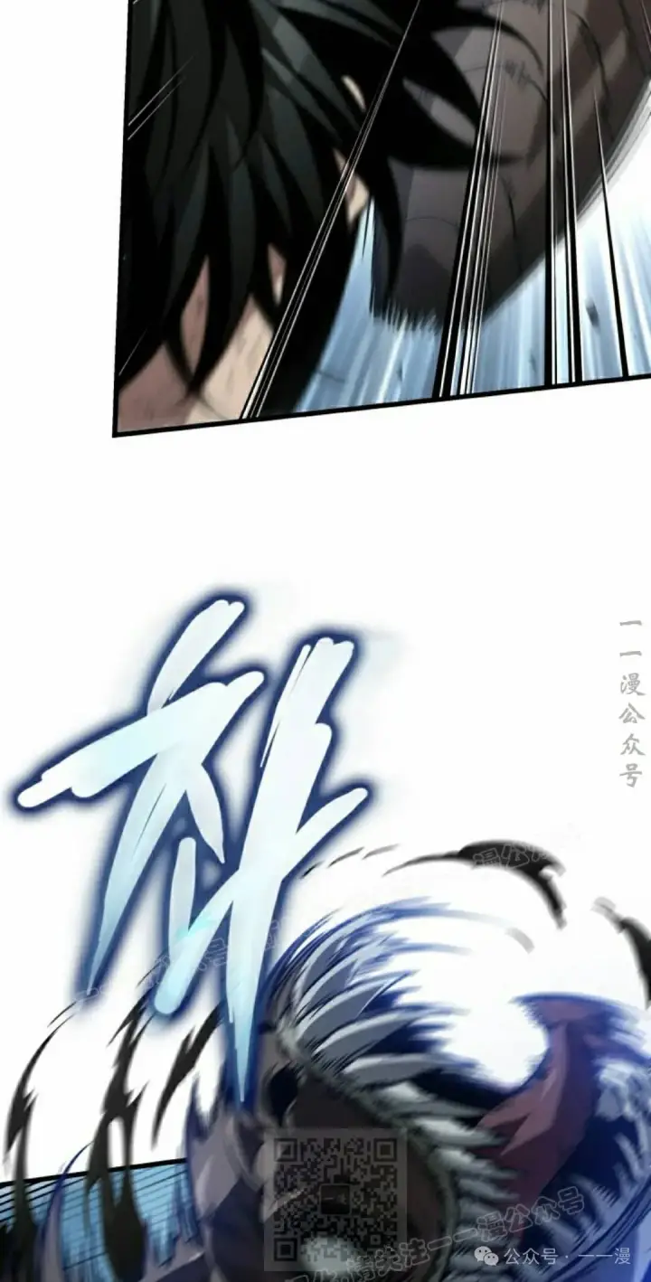 漫画《Pick me up!》第140话第29张图