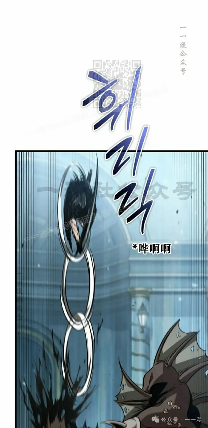 漫画《Pick me up!》第140话第31张图