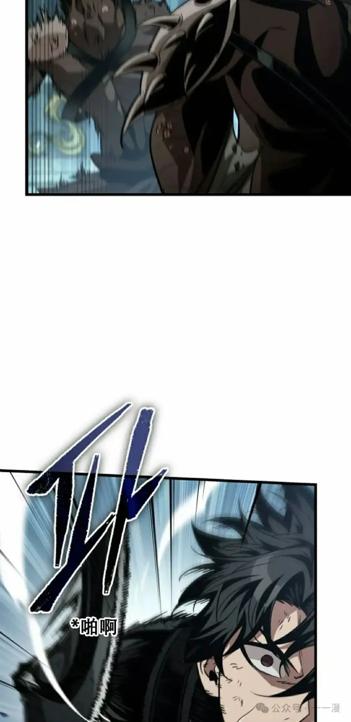 漫画《Pick me up!》第140话第32张图