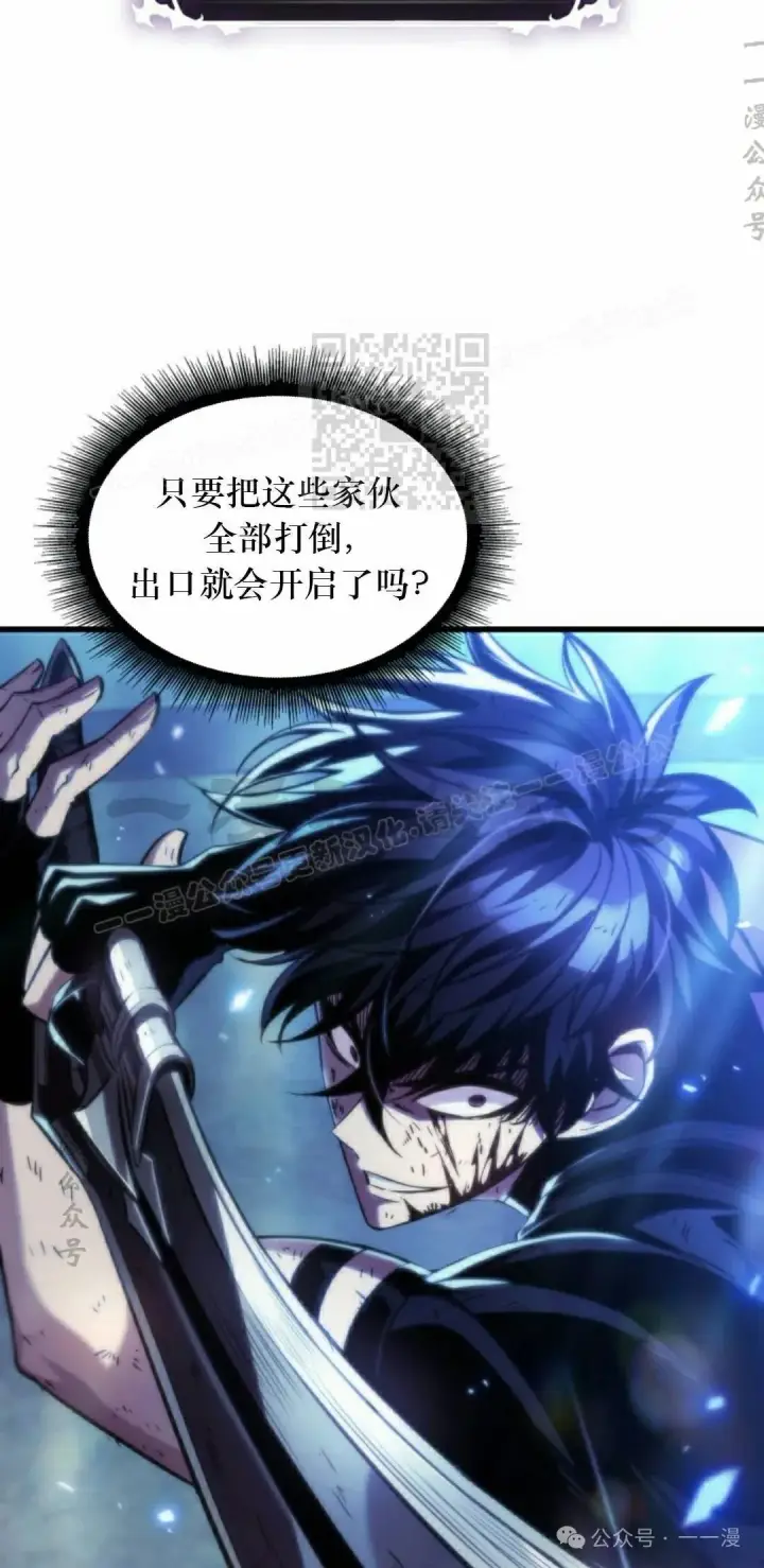 漫画《Pick me up!》第140话第36张图