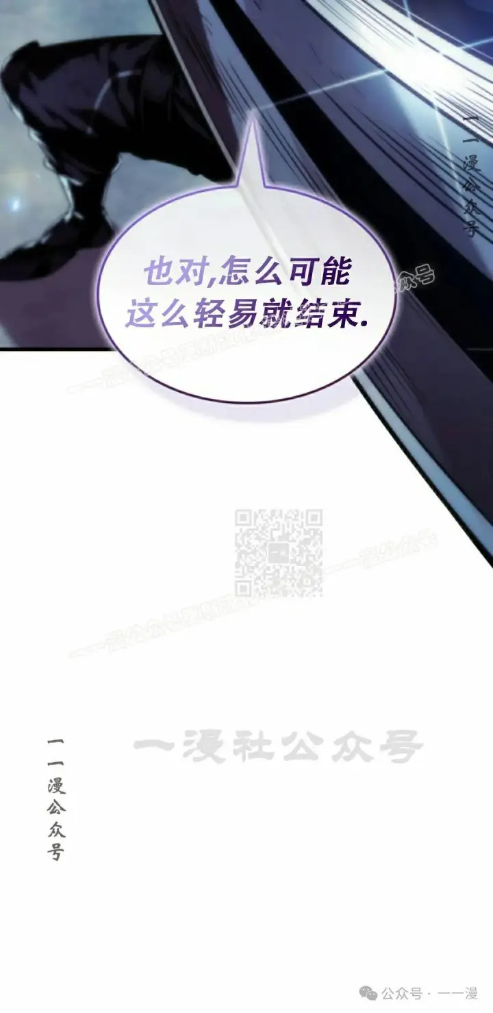 漫画《Pick me up!》第140话第37张图