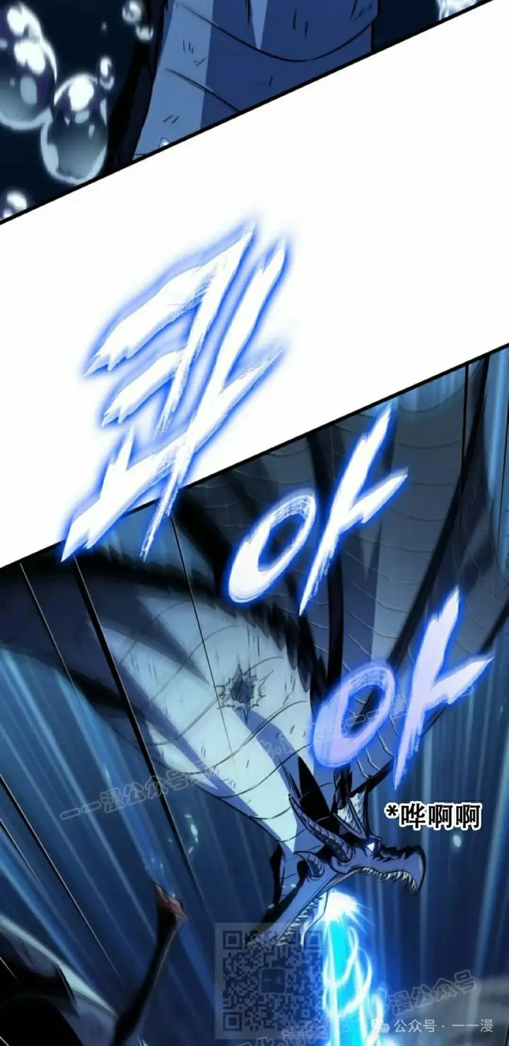 漫画《Pick me up!》第140话第39张图