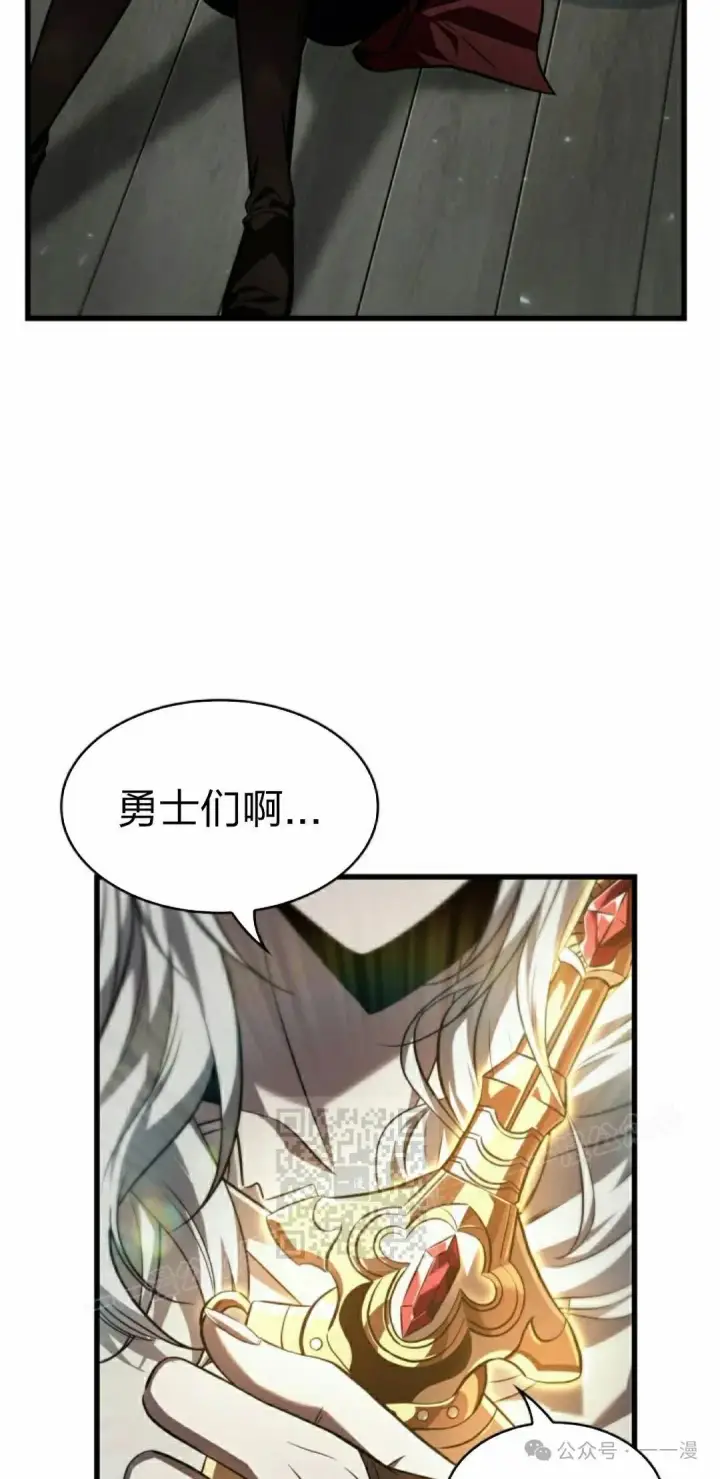 漫画《Pick me up!》第140话第43张图