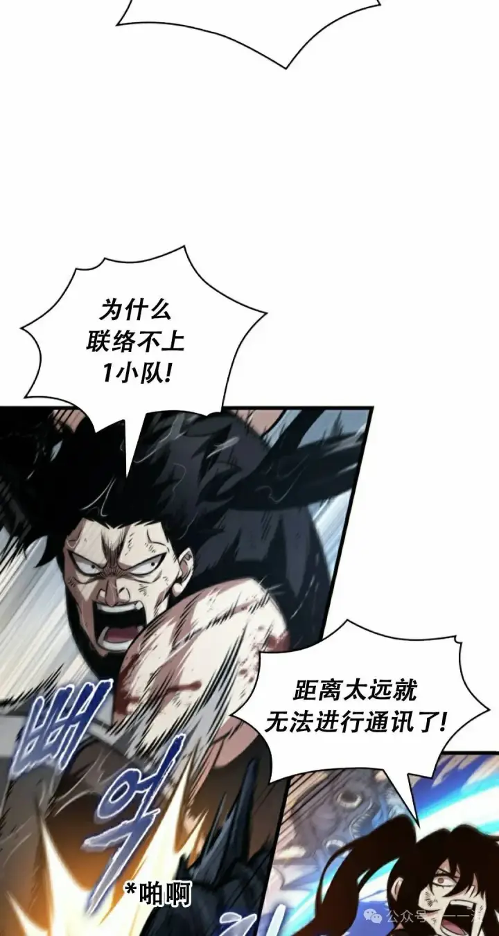 漫画《Pick me up!》第140话第52张图