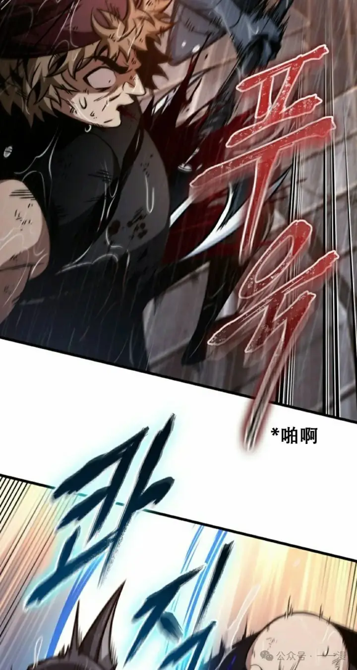 漫画《Pick me up!》第140话第55张图