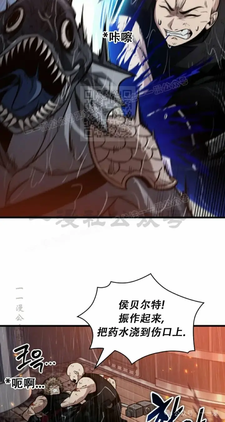 漫画《Pick me up!》第140话第56张图
