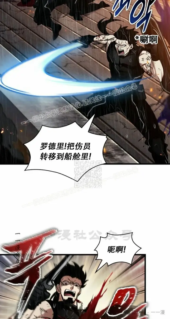 漫画《Pick me up!》第140话第57张图