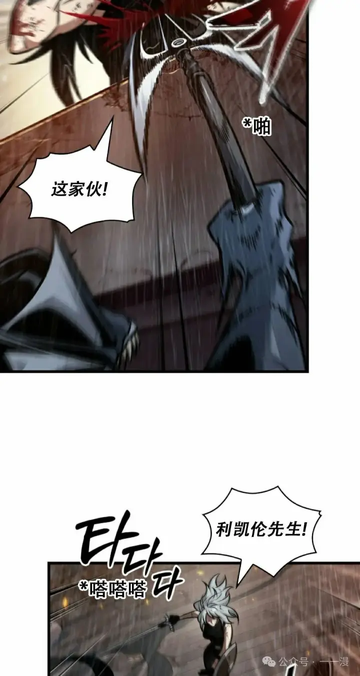 漫画《Pick me up!》第140话第58张图