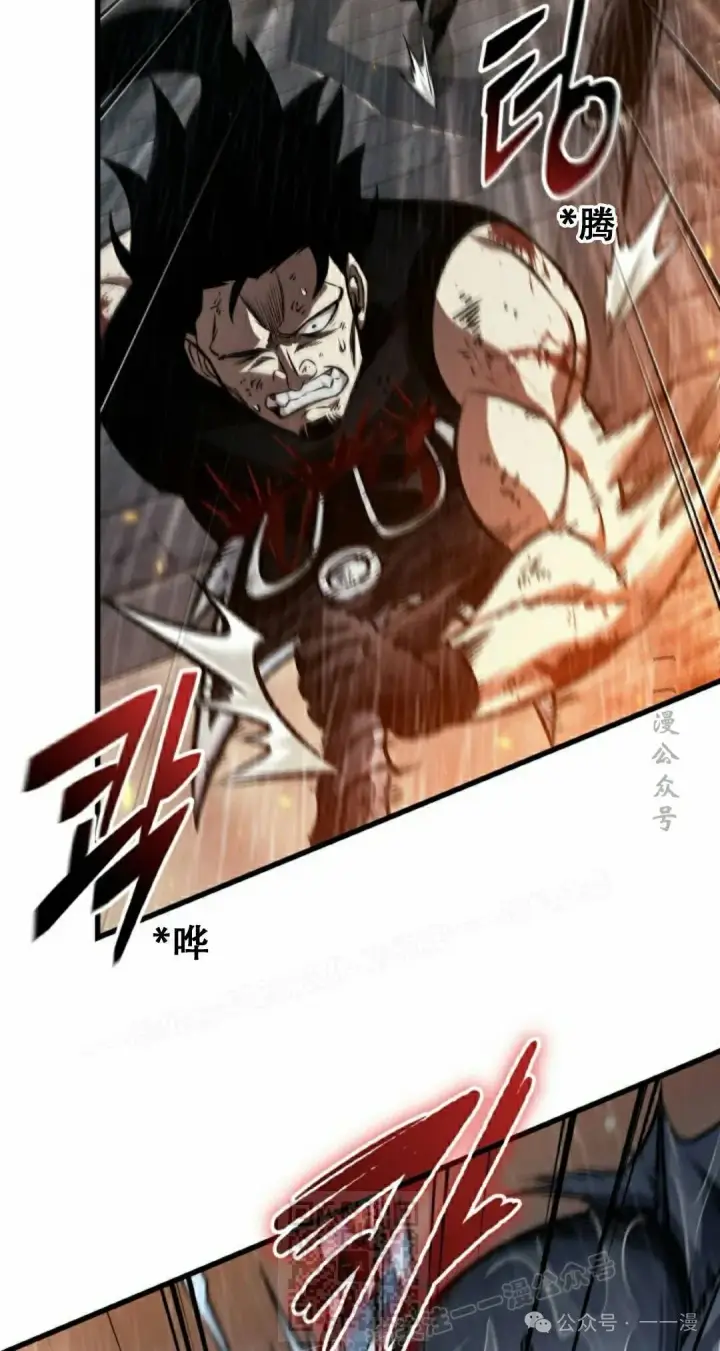 漫画《Pick me up!》第140话第59张图