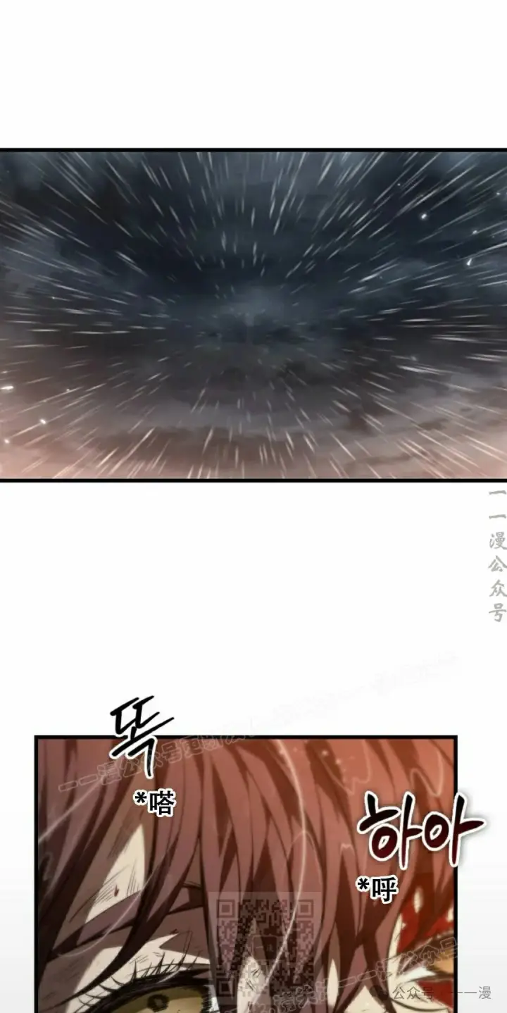 漫画《Pick me up!》第140话第69张图