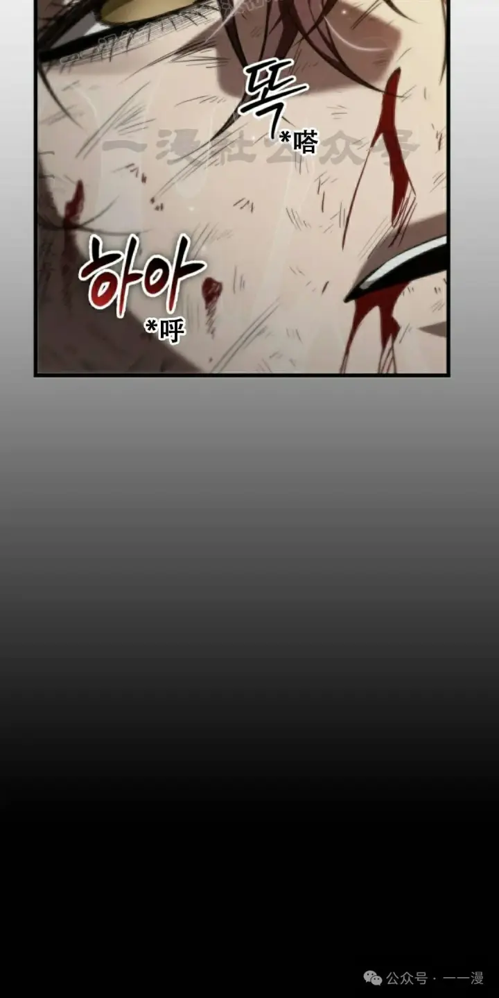 漫画《Pick me up!》第140话第70张图