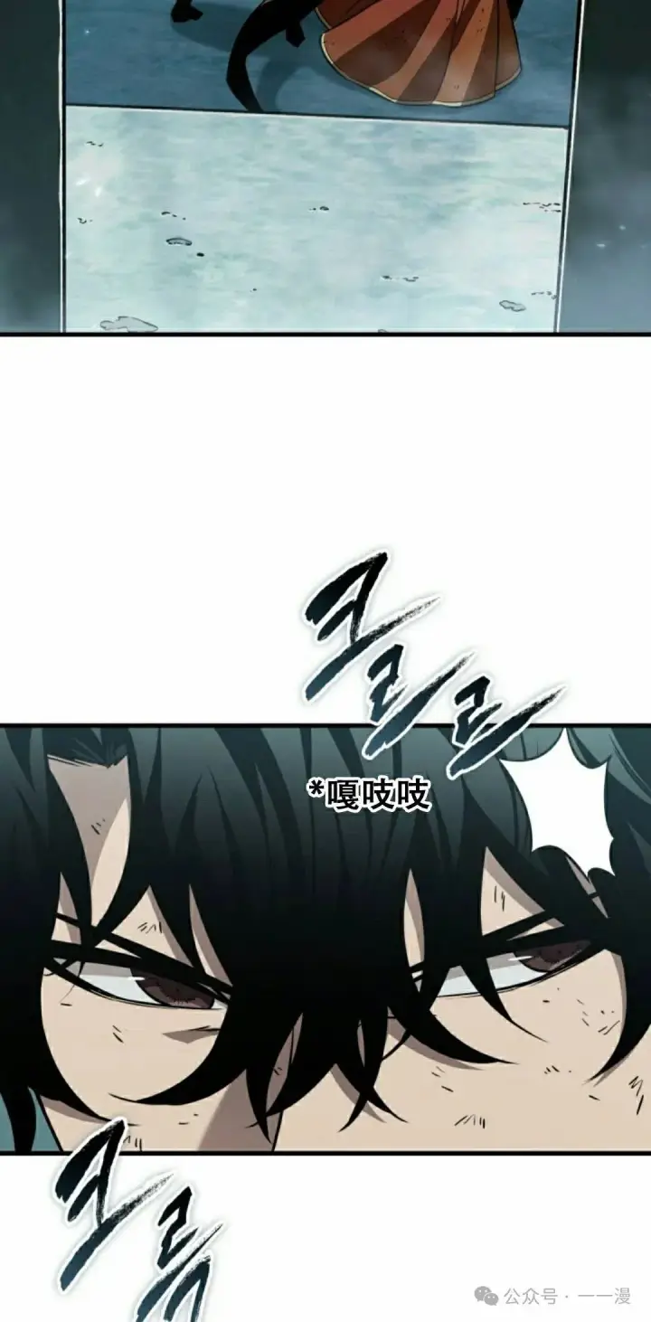 漫画《Pick me up!》第140话第8张图