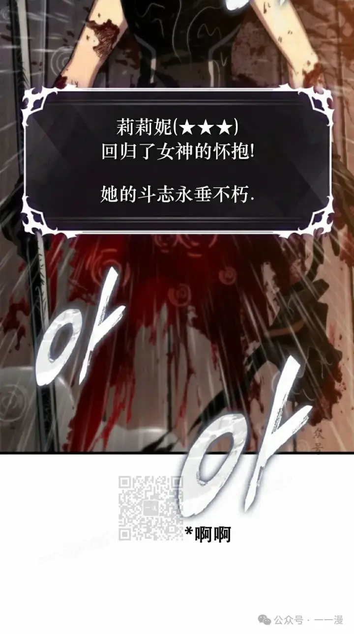漫画《Pick me up!》第140话第83张图
